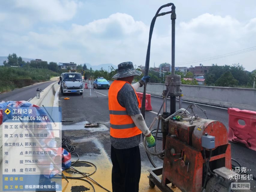 渠县地基沉降注浆加固材料有哪些