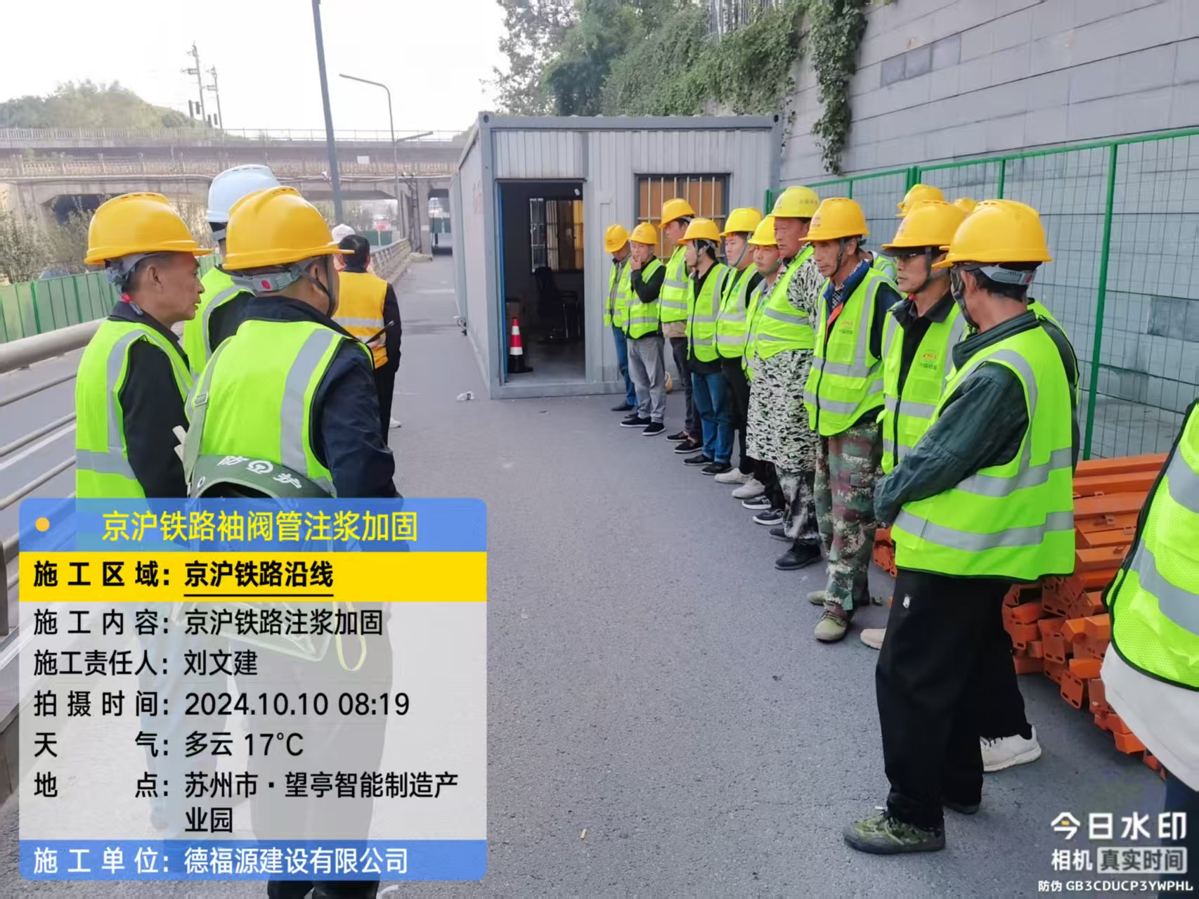 渠县哪种地面沉降加固方法最有效?