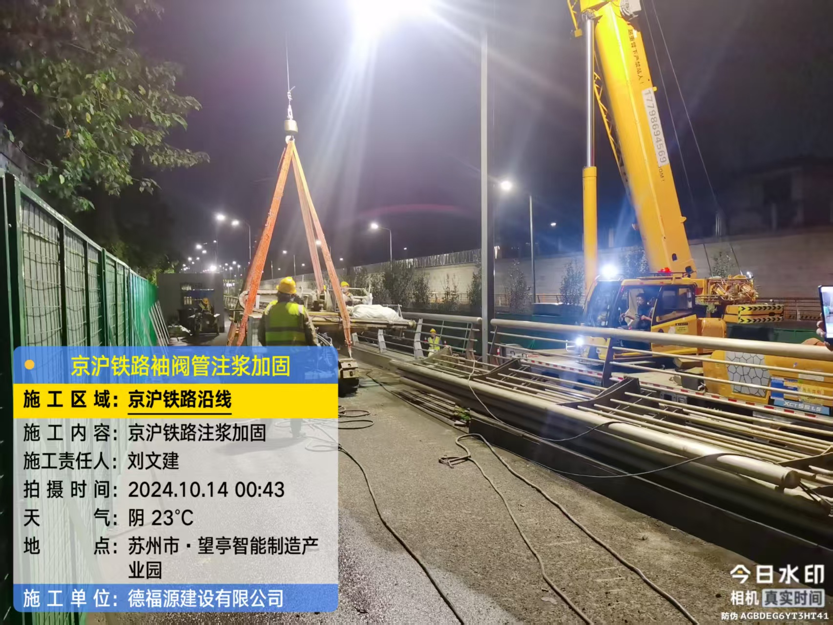 渠县厂房地面沉降加固办法